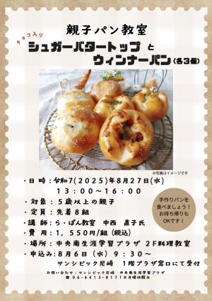 oyakopan.jpg