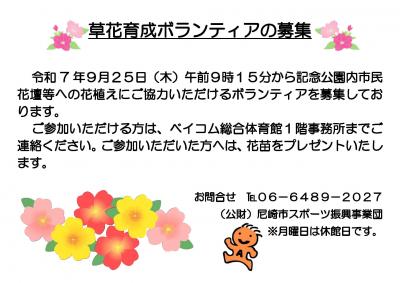 kusa_uetsuke.jpg