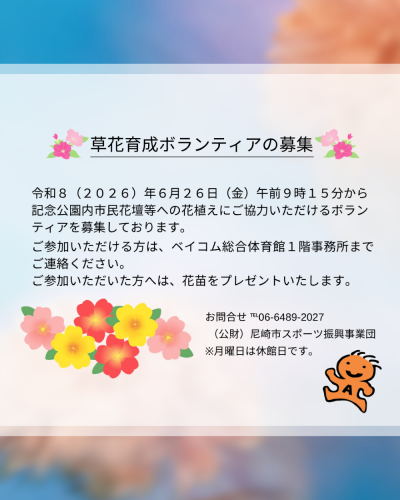 20260626kusaba.png