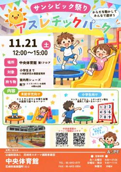 suncivicmatsuri③.jpg