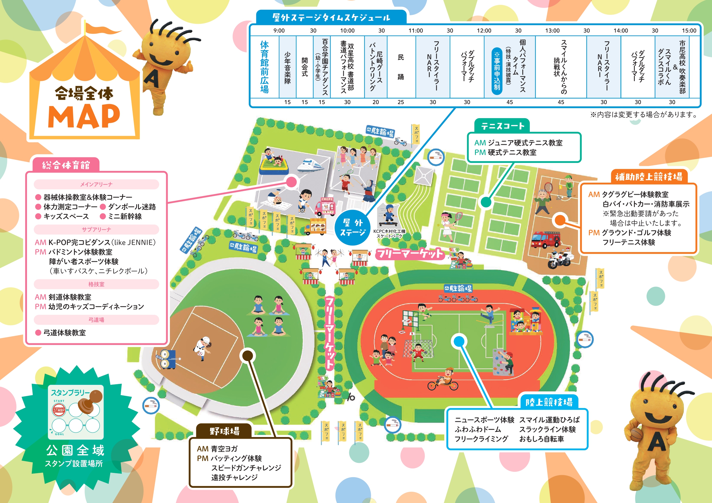 http://aspf.or.jp/event/info/images/chirashiuchi.jpg