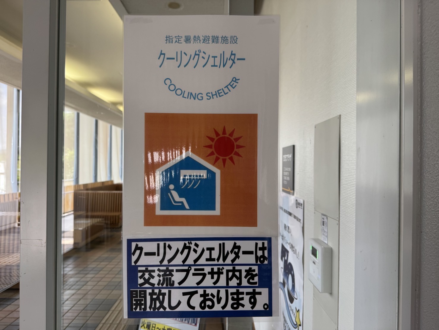 http://aspf.or.jp/inagawabg/staffblog/images/IMG_3873.JPG