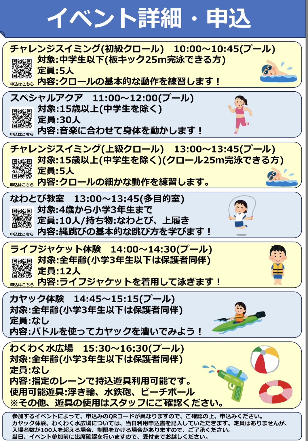 http://aspf.or.jp/inagawabg/staffblog/images/IMG_5316.JPG