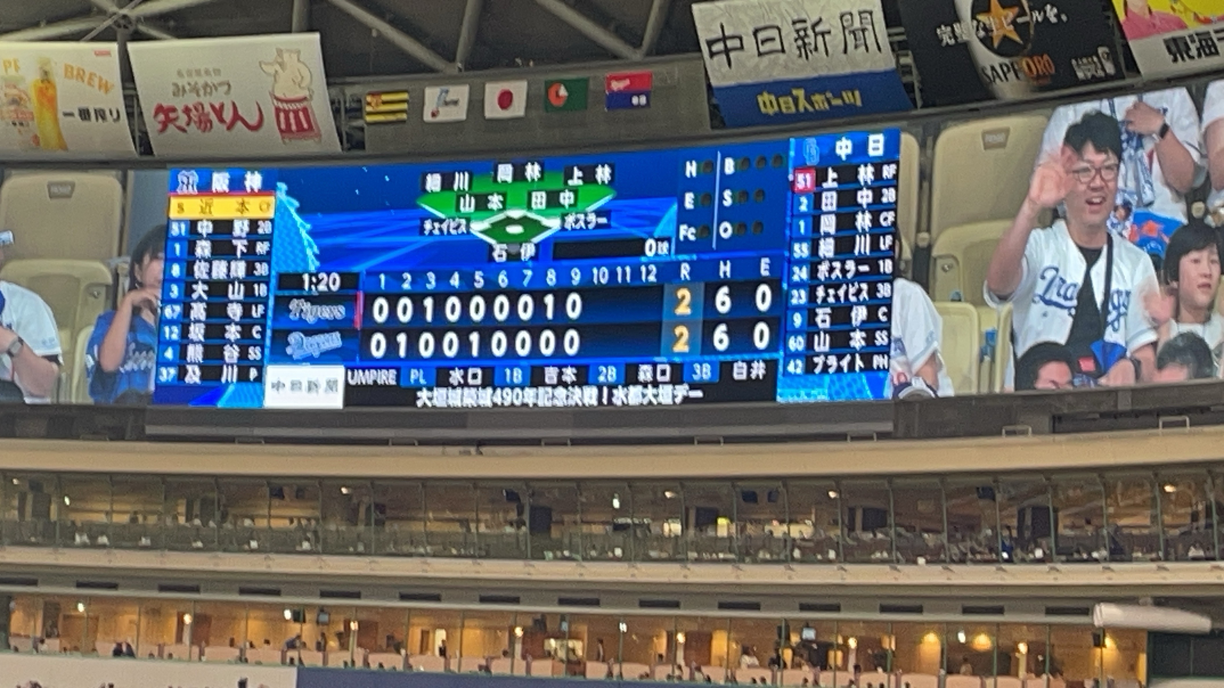 http://aspf.or.jp/oda/staffblog/images/IMG_1225.jpg