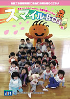 春号 2010. 4発行