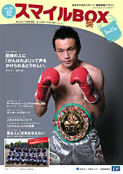 夏号 2010. 7発行