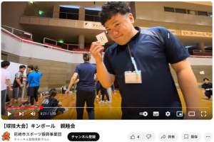スクリーンショット 2025-08-31 134115.png