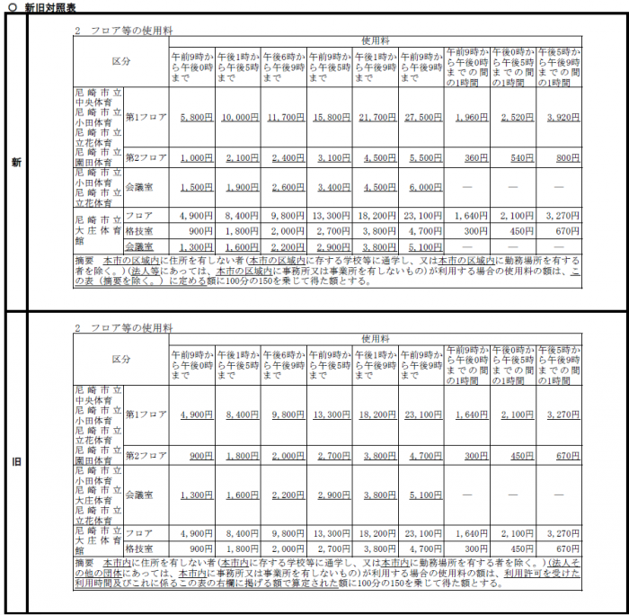 スクリーンショット 2025-05-14 124140.png