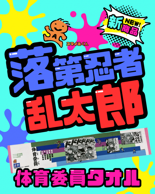 インスタ画像.png