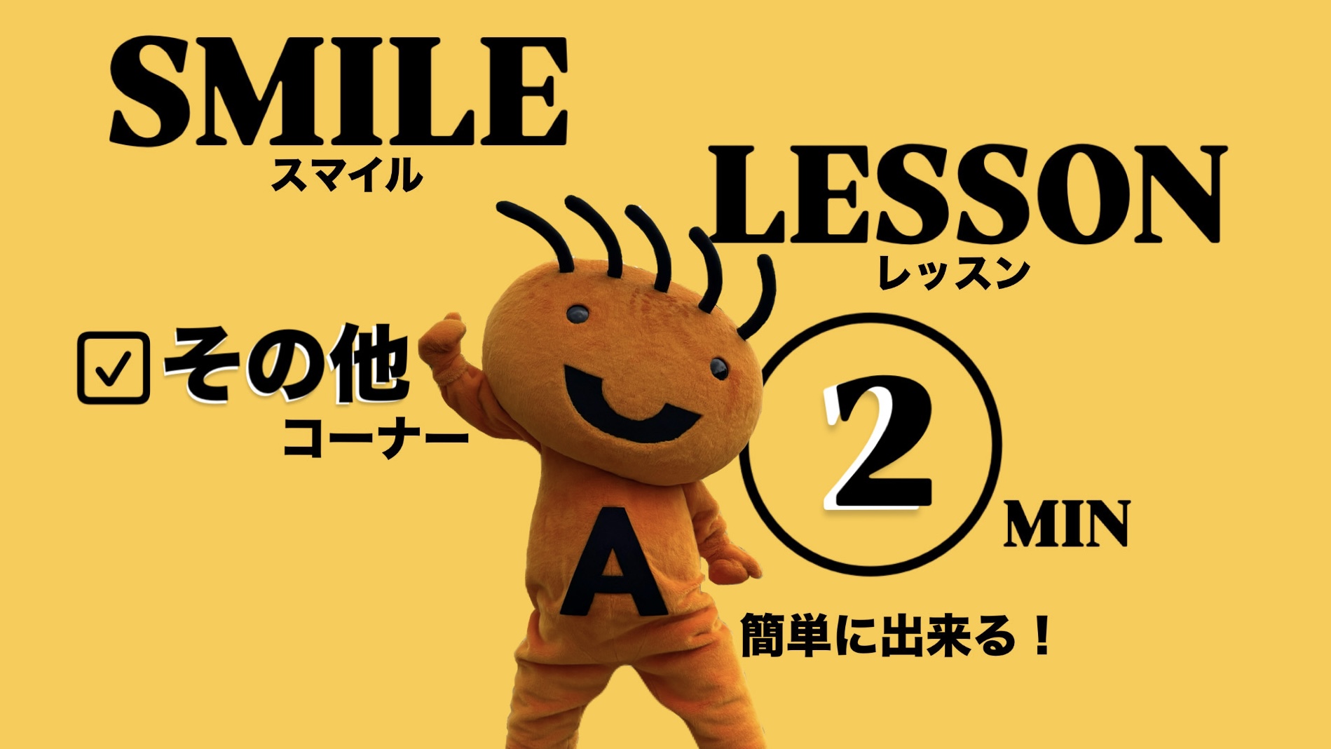 若さを保つ脳トレーニング