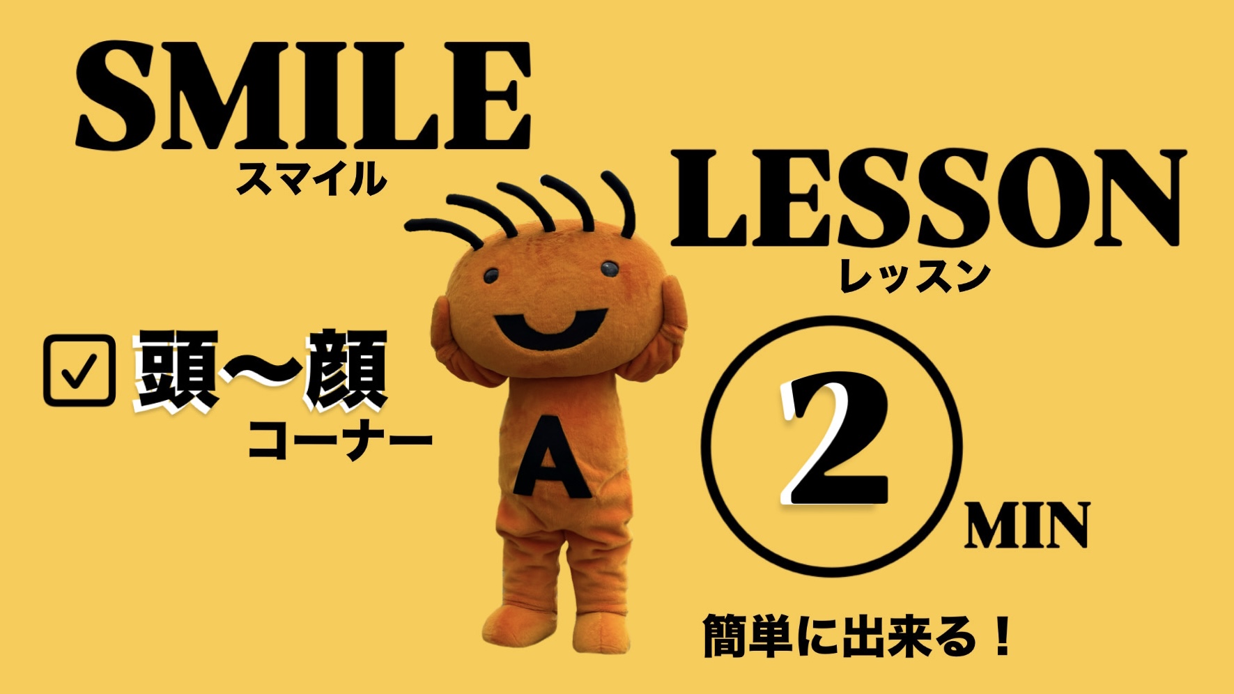 認知症予防脳トレーニング