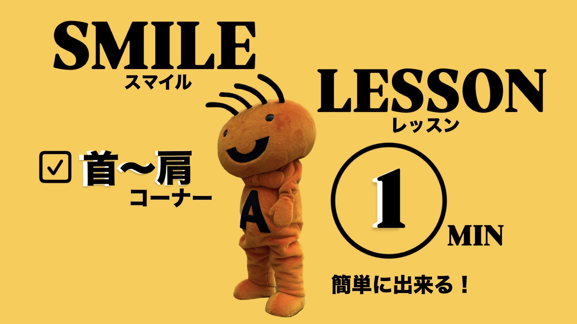水中エクササイズ④